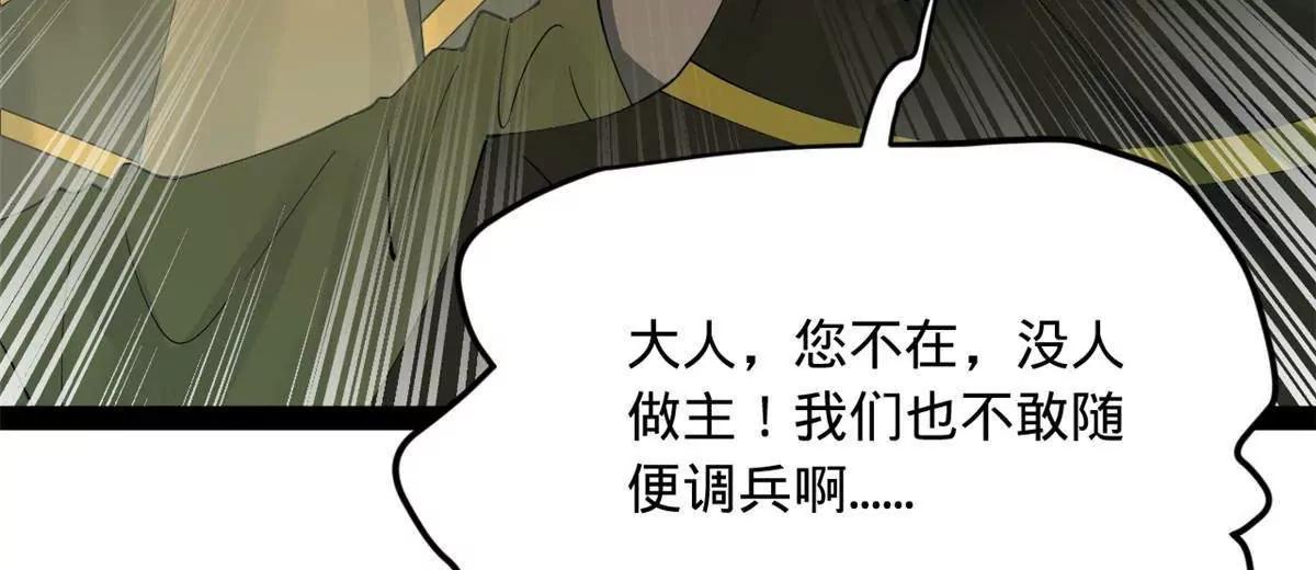 256 镇远城戒严！95