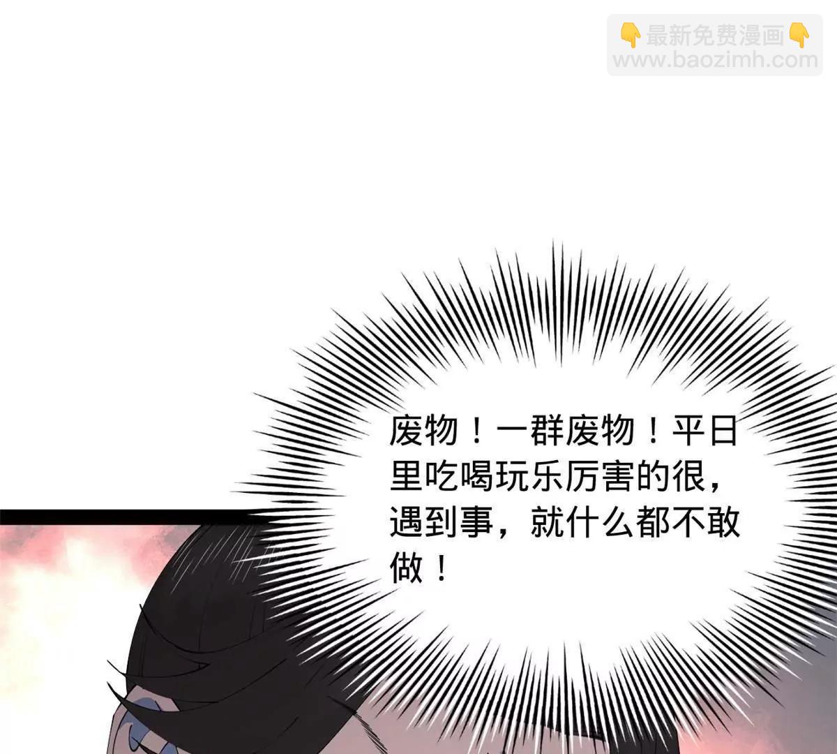 256 镇远城戒严！97