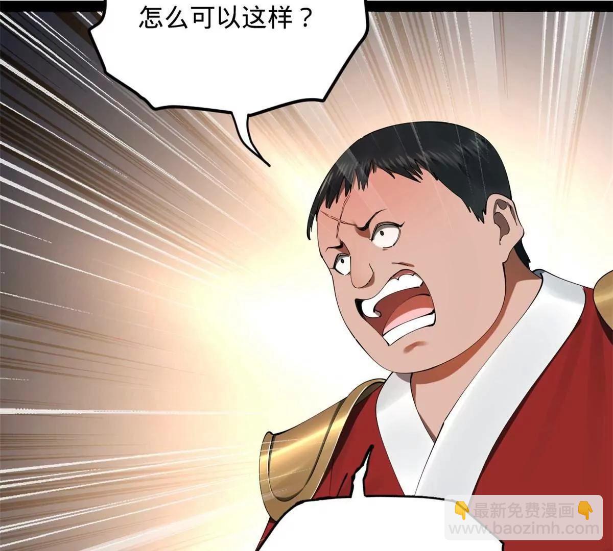 257 吃沈浪肉羹！11