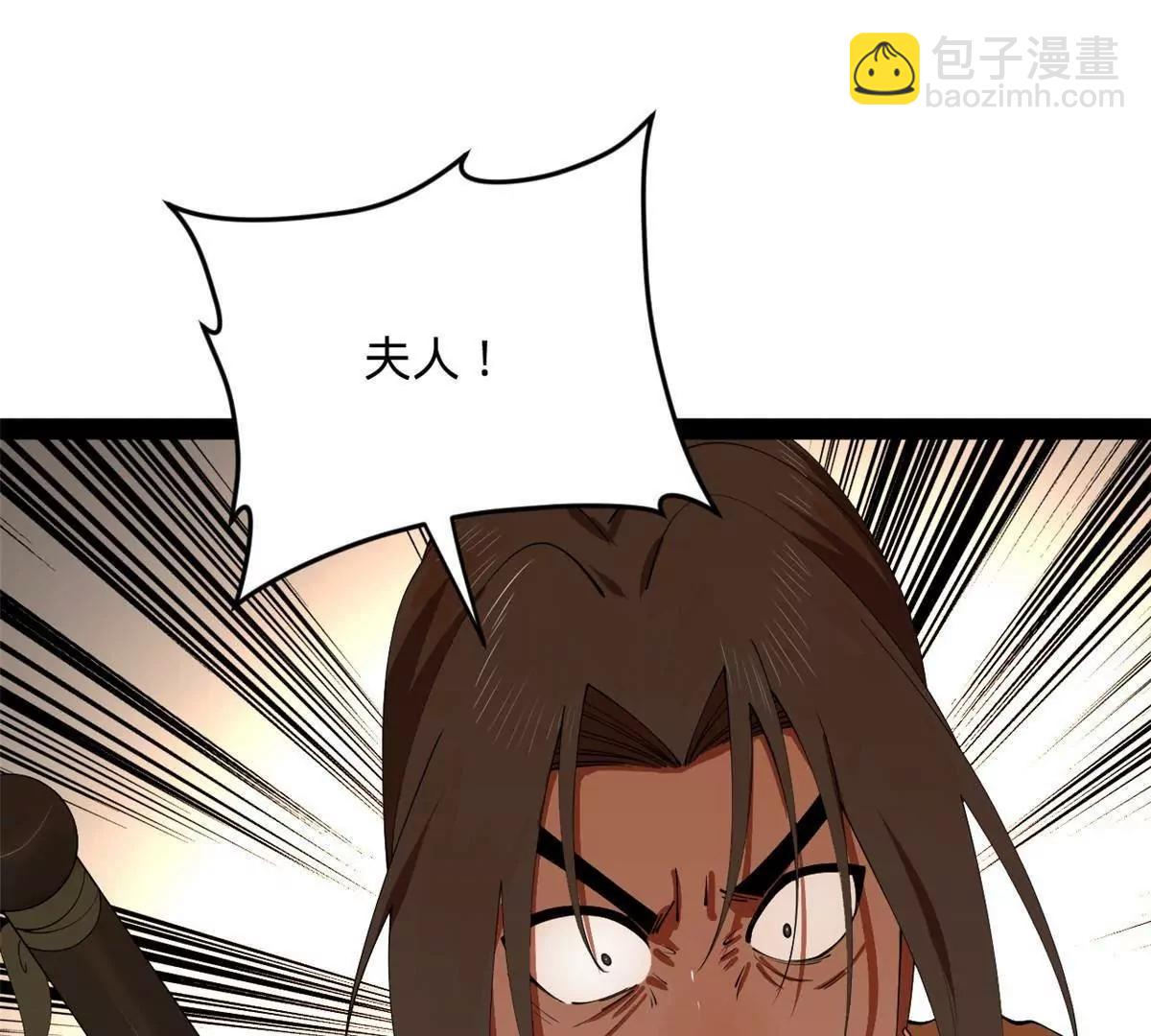257 吃沈浪肉羹！110