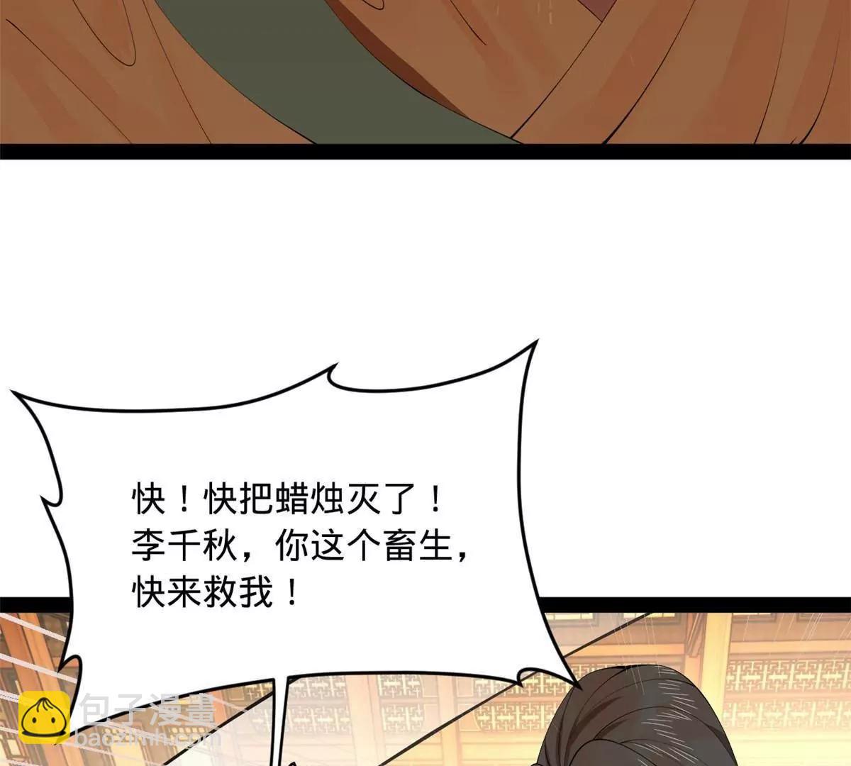 257 吃沈浪肉羹！112