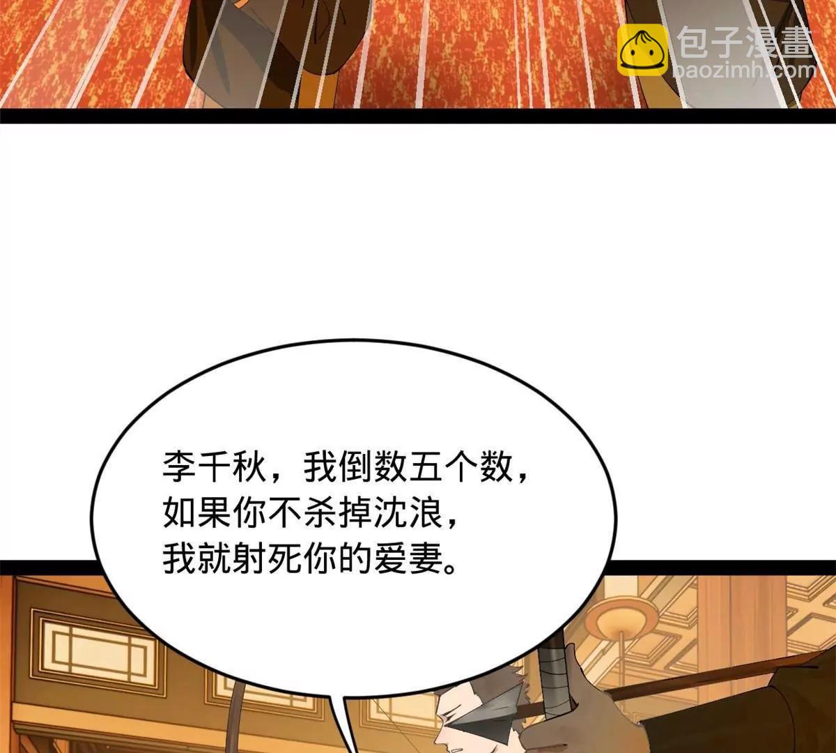 257 吃沈浪肉羹！118