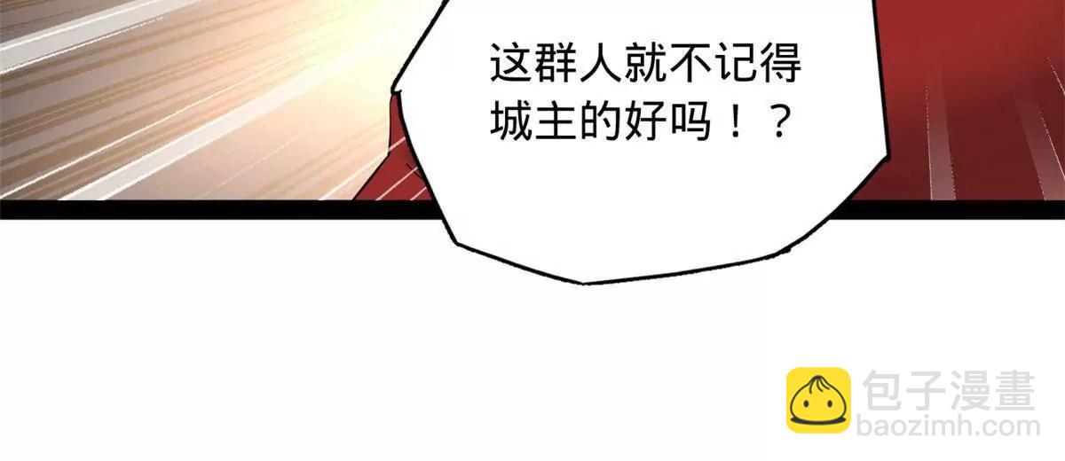 257 吃沈浪肉羹！12