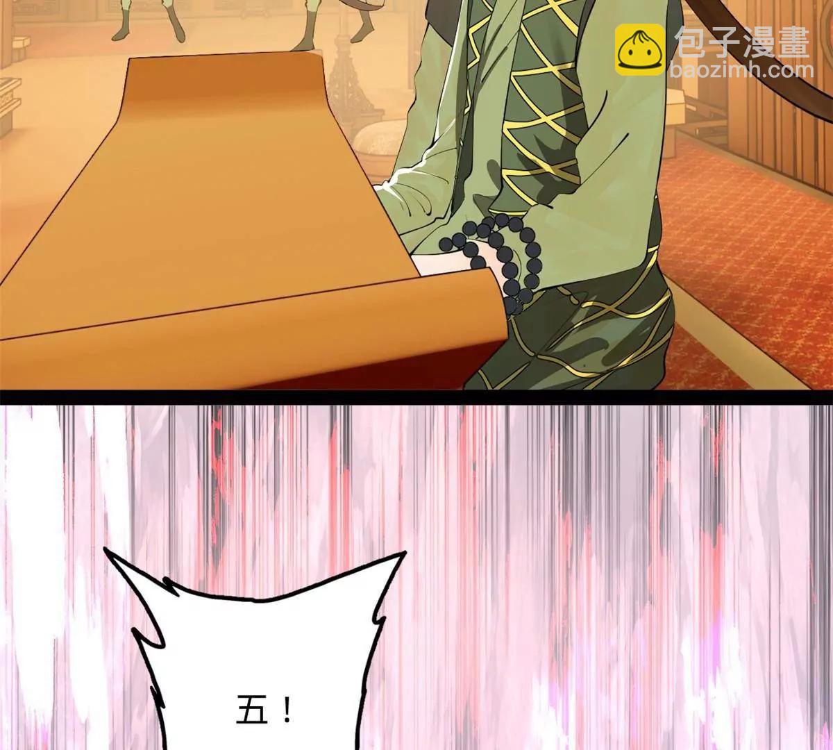 257 吃沈浪肉羹！120