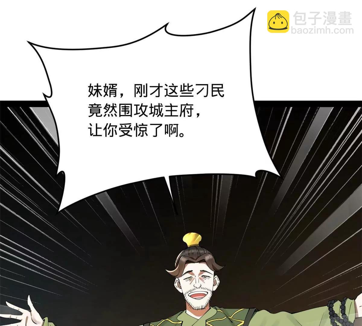 257 吃沈浪肉羹！13
