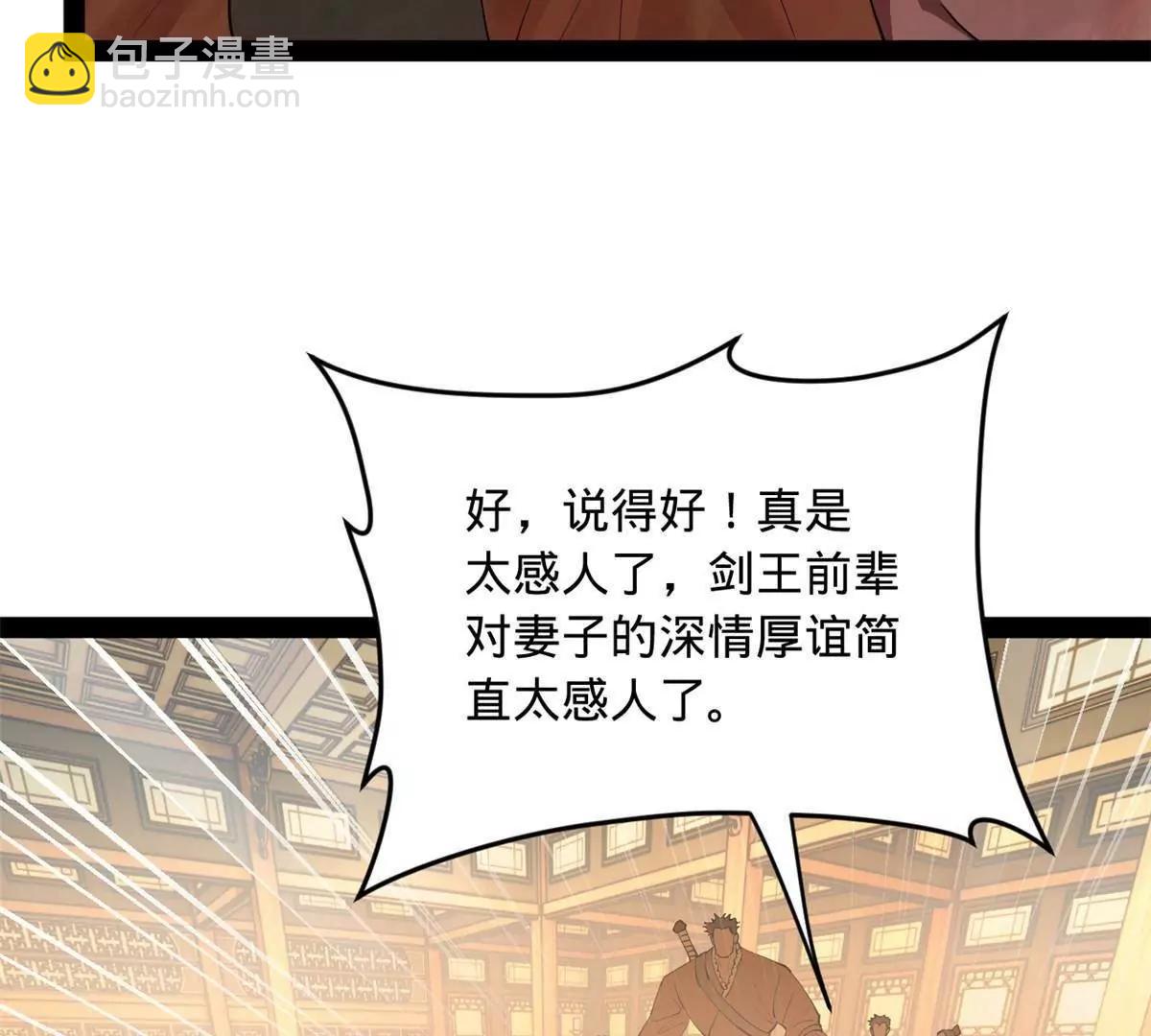 257 吃沈浪肉羹！141
