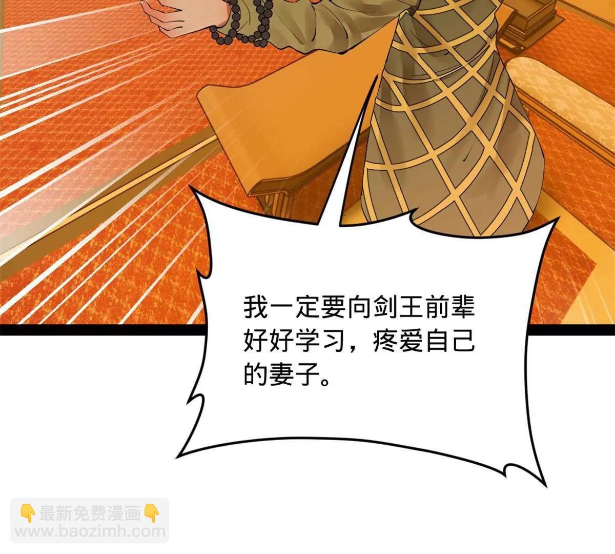 257 吃沈浪肉羹！143