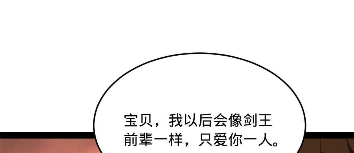 257 吃沈浪肉羹！144