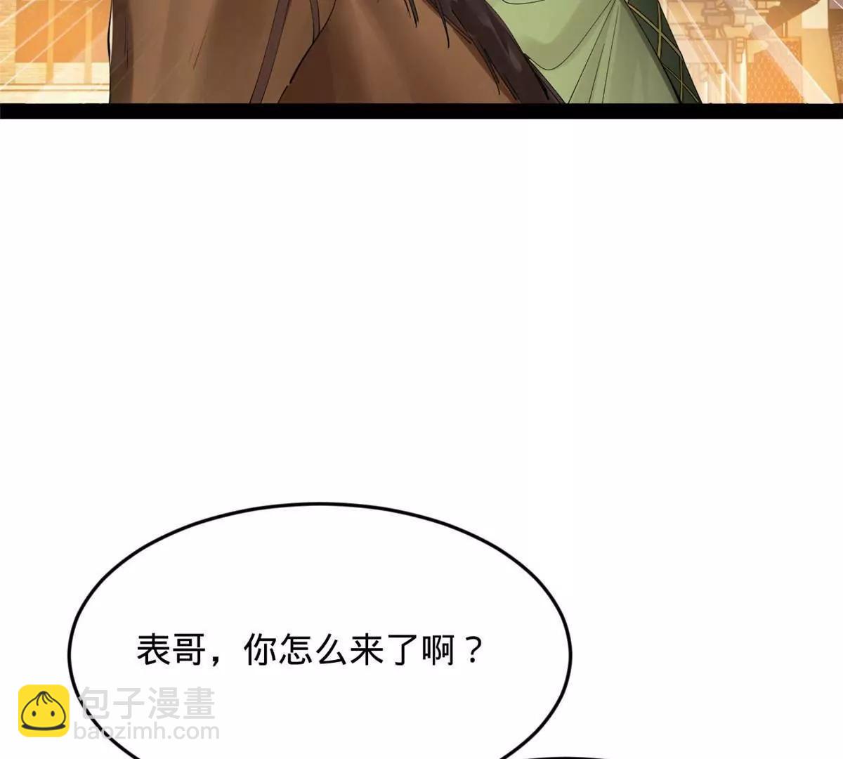257 吃沈浪肉羹！15