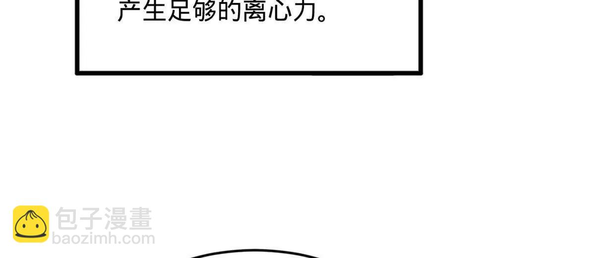 257 吃沈浪肉羹！151