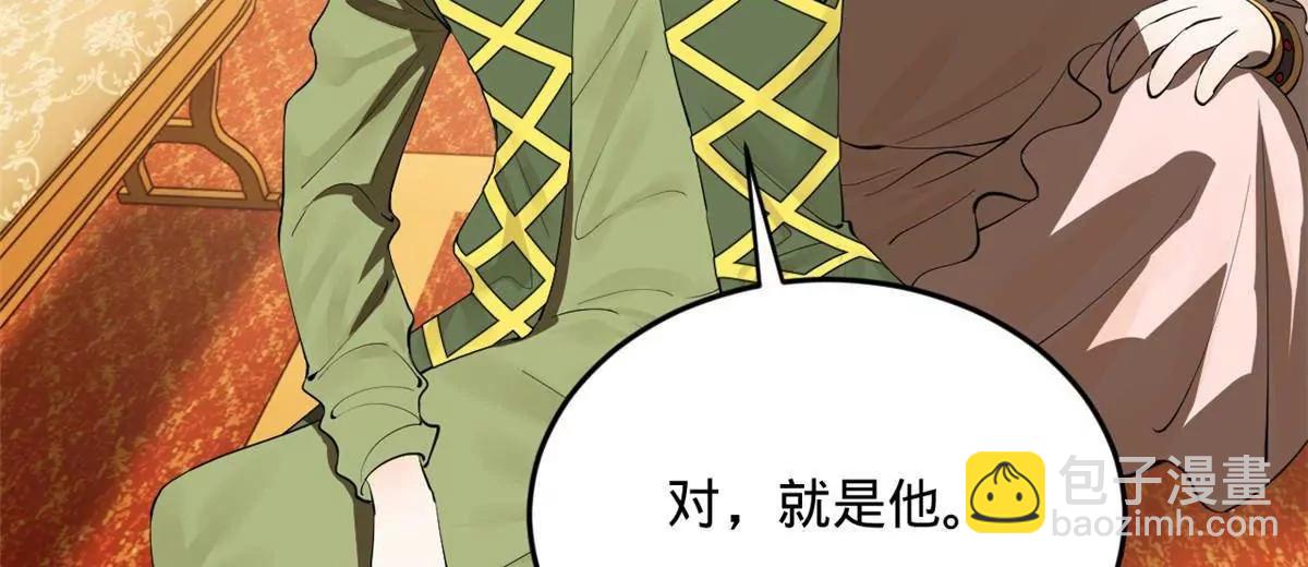 257 吃沈浪肉羹！153