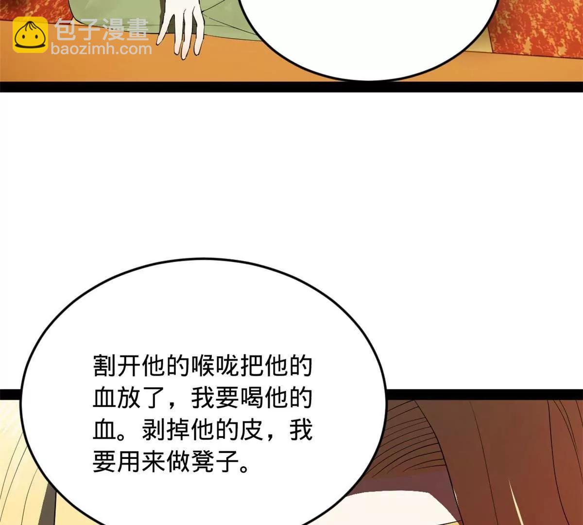 257 吃沈浪肉羹！158