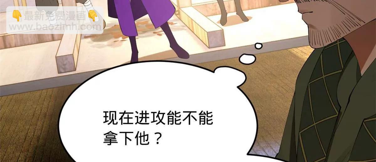 257 吃沈浪肉羹！20