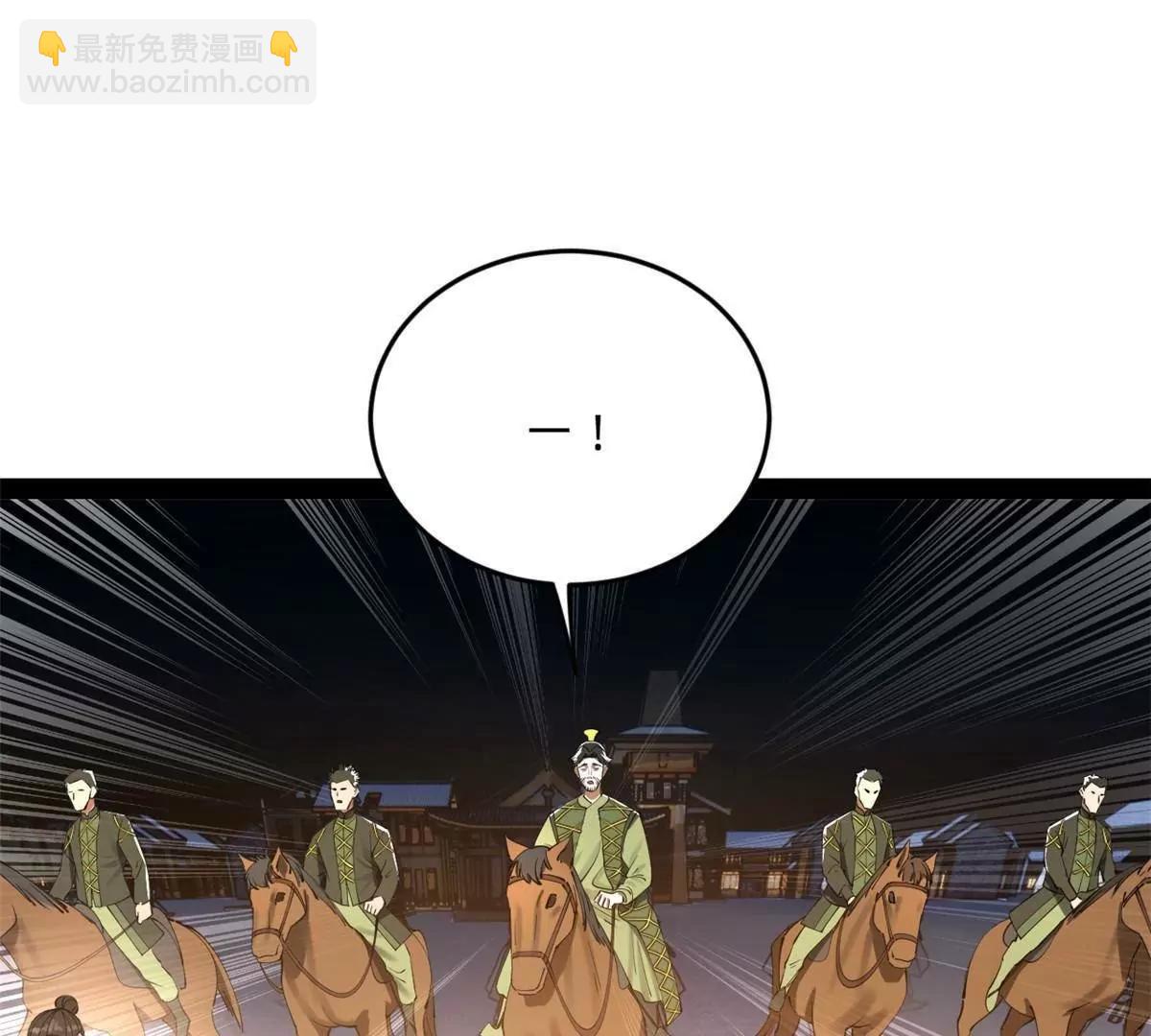 257 吃沈浪肉羹！3