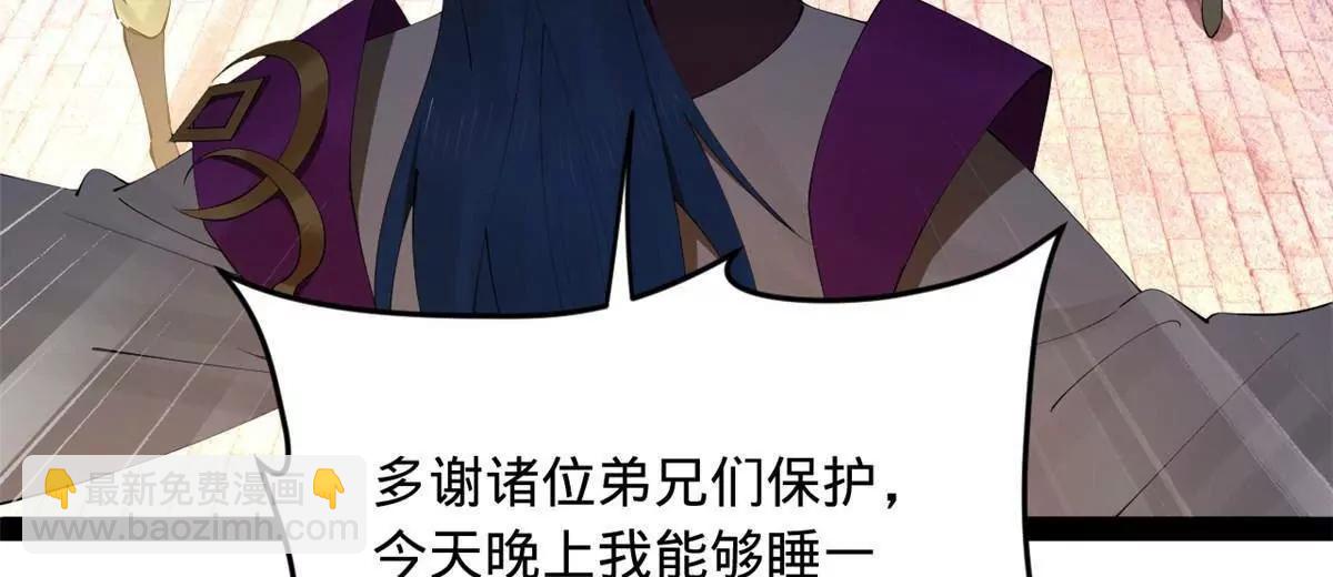 257 吃沈浪肉羹！34