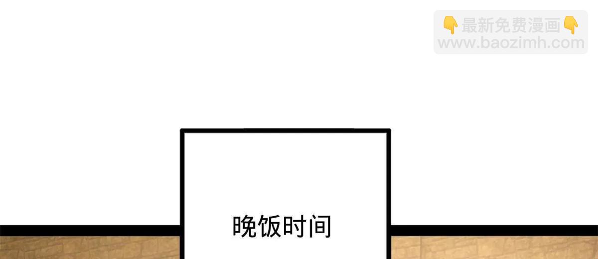 257 吃沈浪肉羹！38