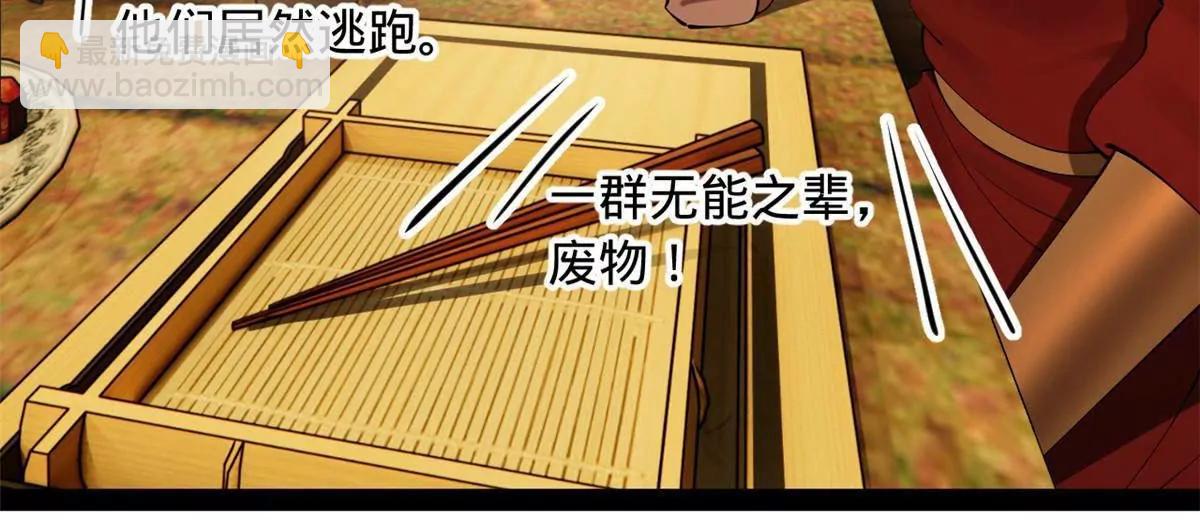 257 吃沈浪肉羹！40