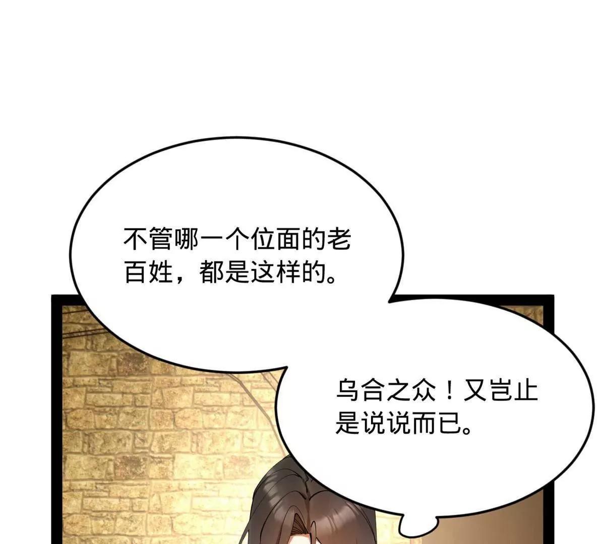257 吃沈浪肉羹！41