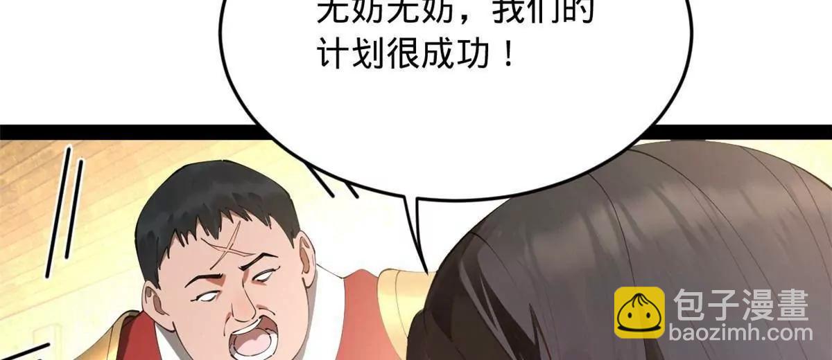 257 吃沈浪肉羹！44