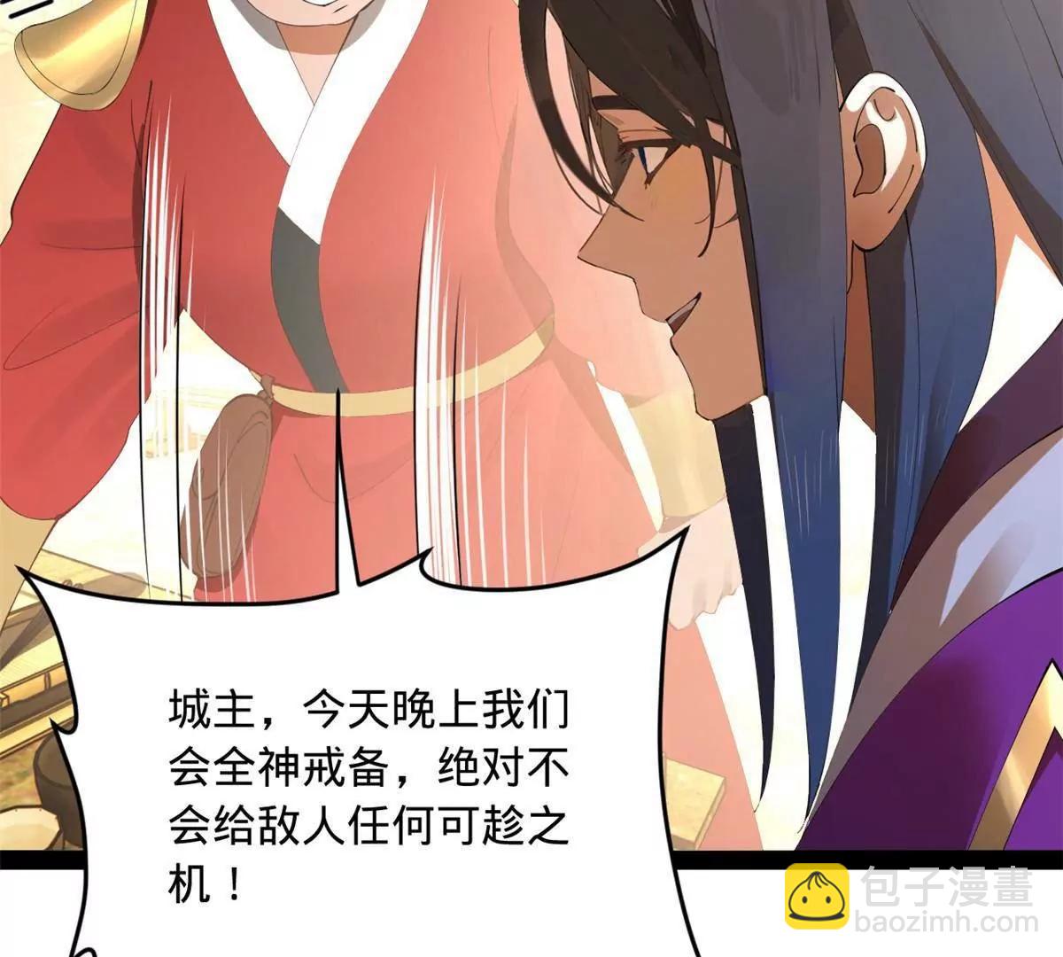 257 吃沈浪肉羹！45