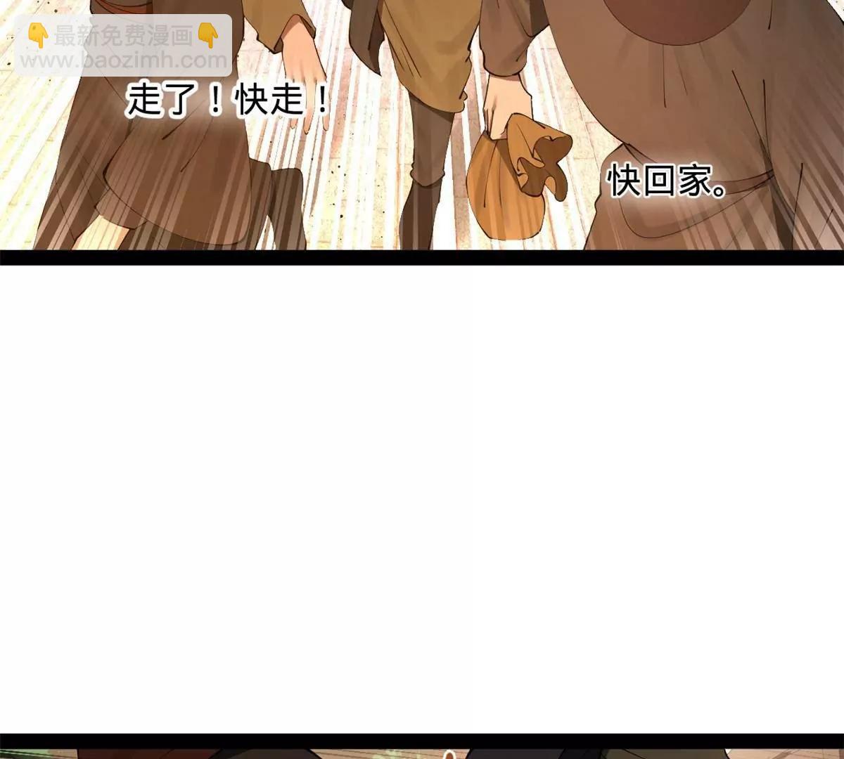 257 吃沈浪肉羹！5