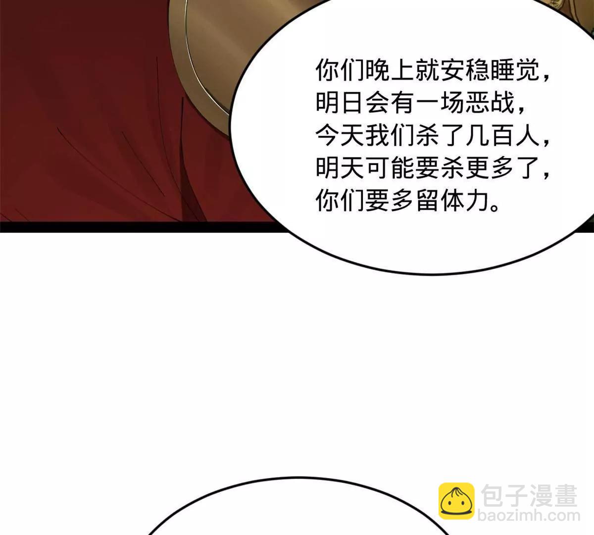 257 吃沈浪肉羹！54