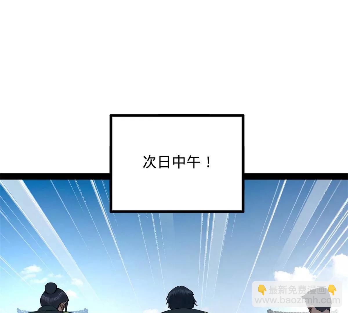 257 吃沈浪肉羹！58