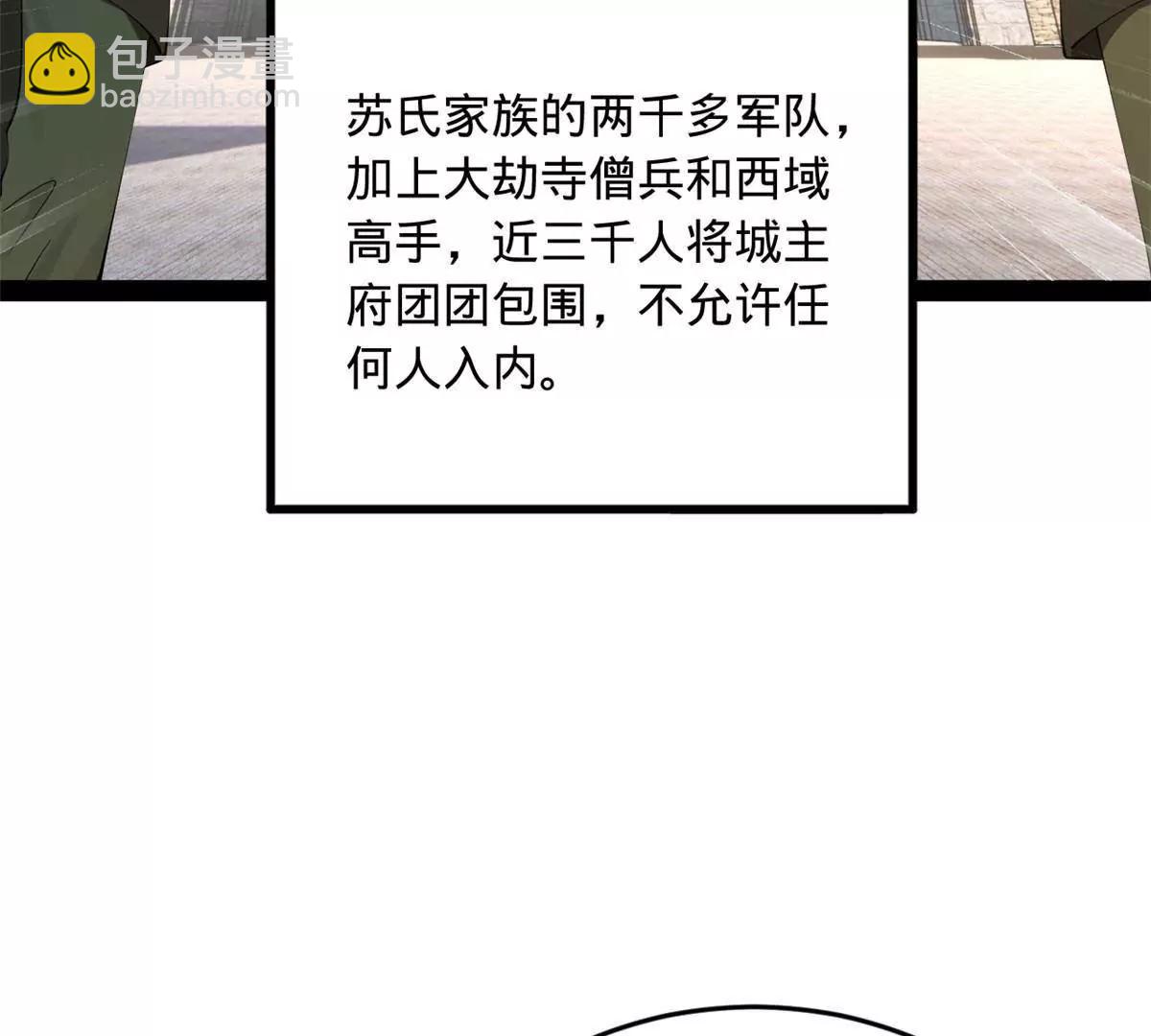 257 吃沈浪肉羹！60