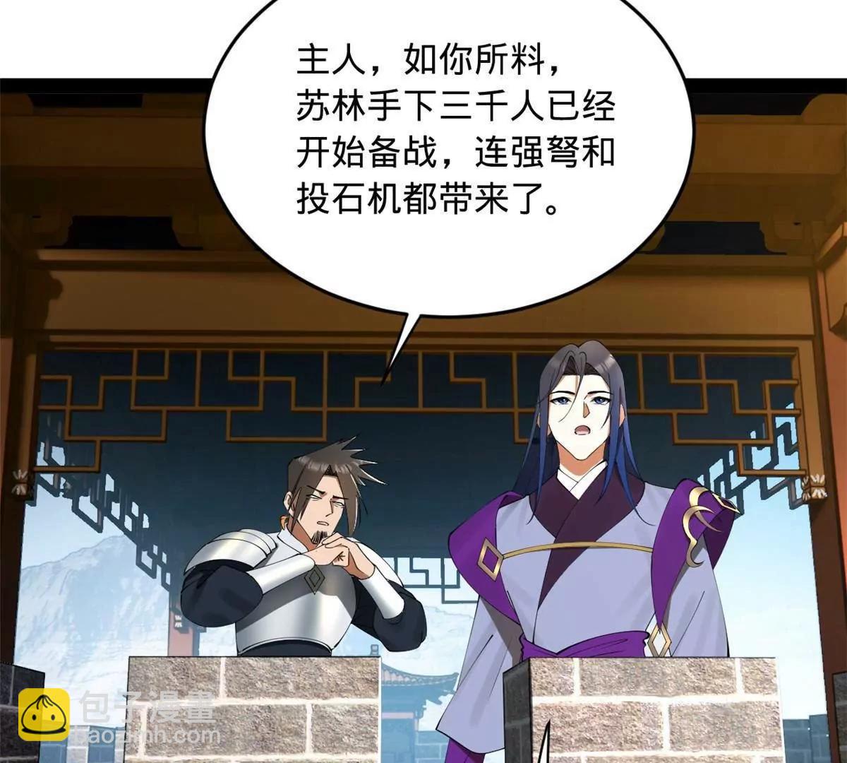 257 吃沈浪肉羹！64