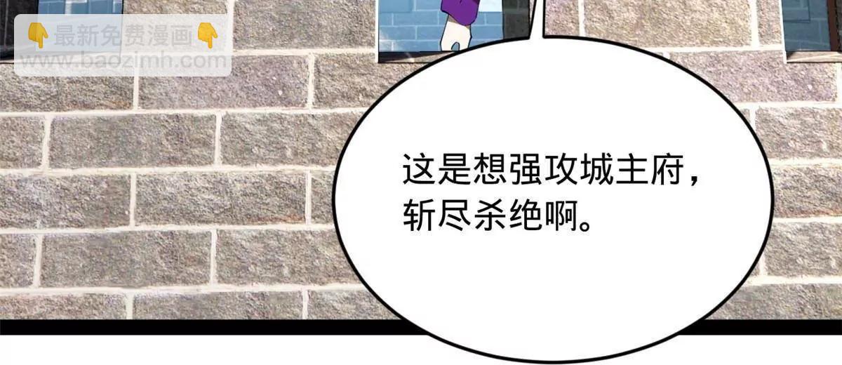 257 吃沈浪肉羹！65