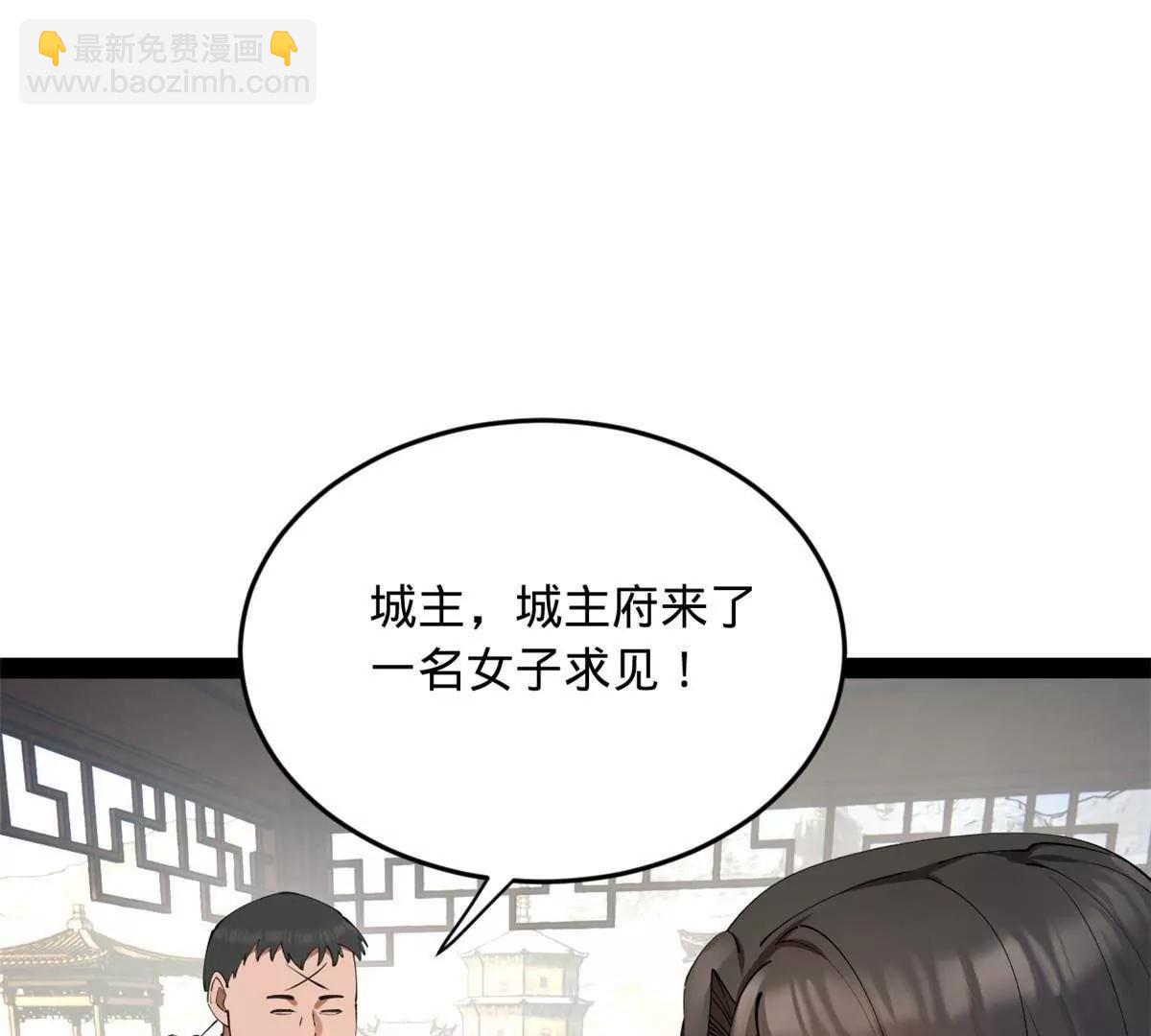 257 吃沈浪肉羹！66