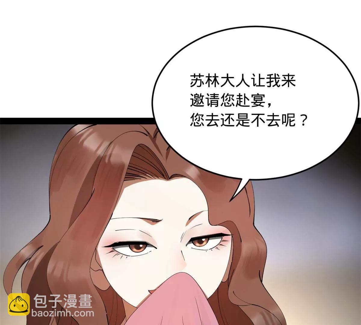 257 吃沈浪肉羹！72