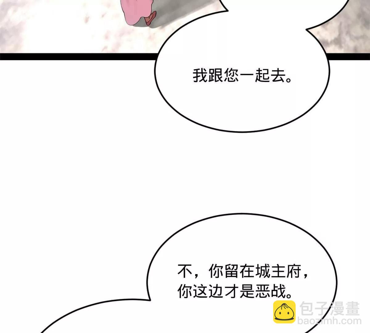257 吃沈浪肉羹！77