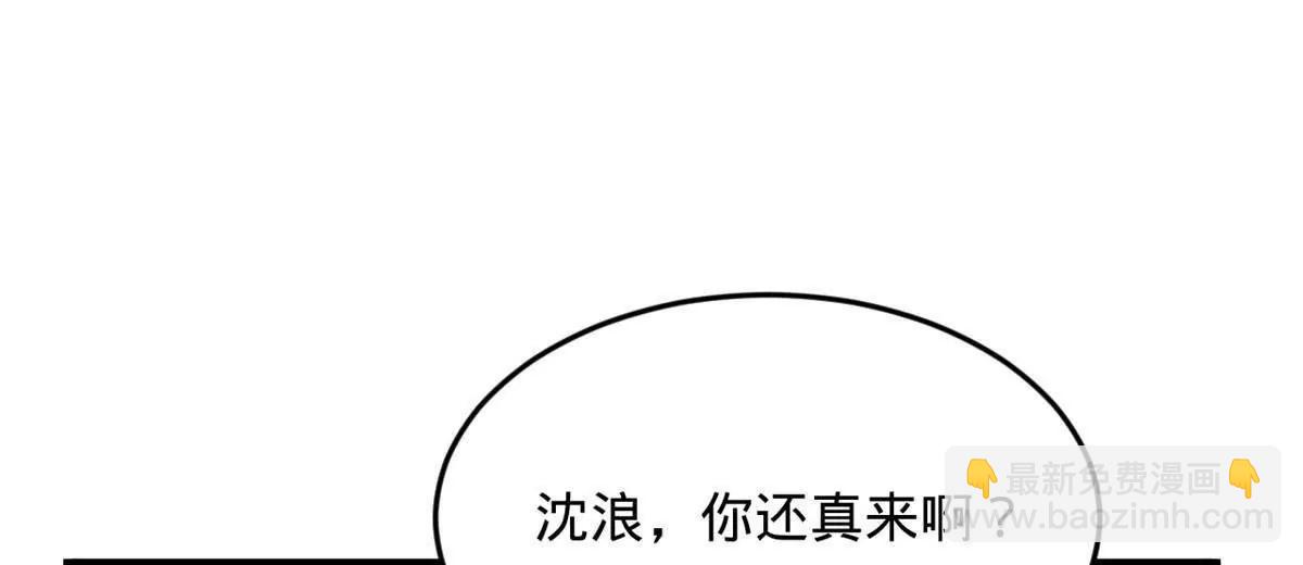 257 吃沈浪肉羹！86