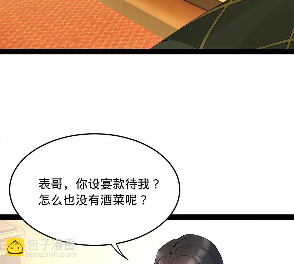 257 吃沈浪肉羹！91