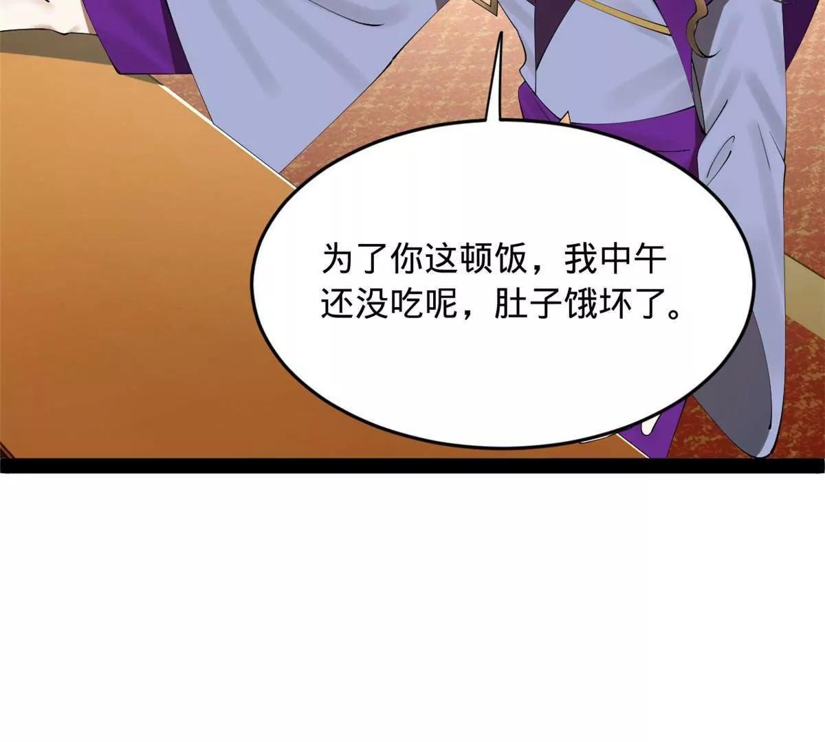 257 吃沈浪肉羹！93