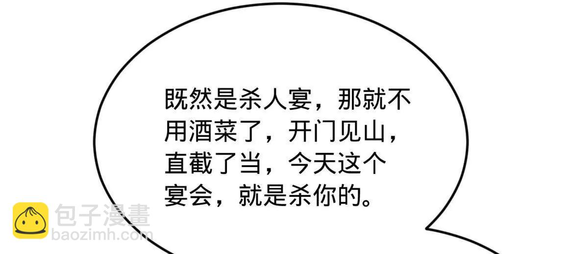 257 吃沈浪肉羹！94
