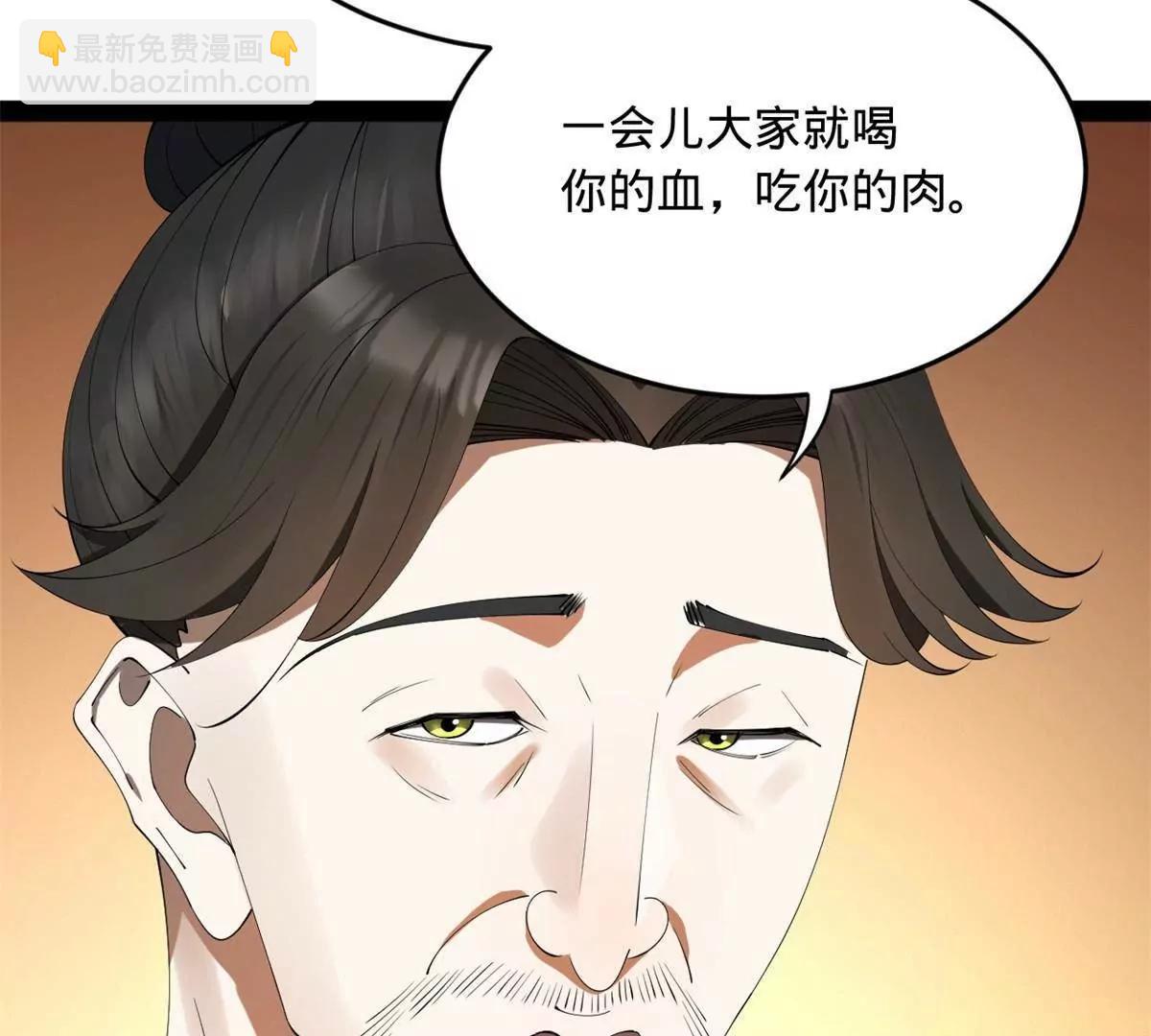 257 吃沈浪肉羹！95