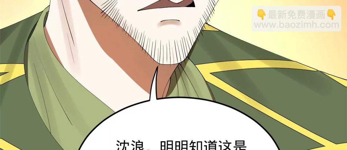 257 吃沈浪肉羹！96
