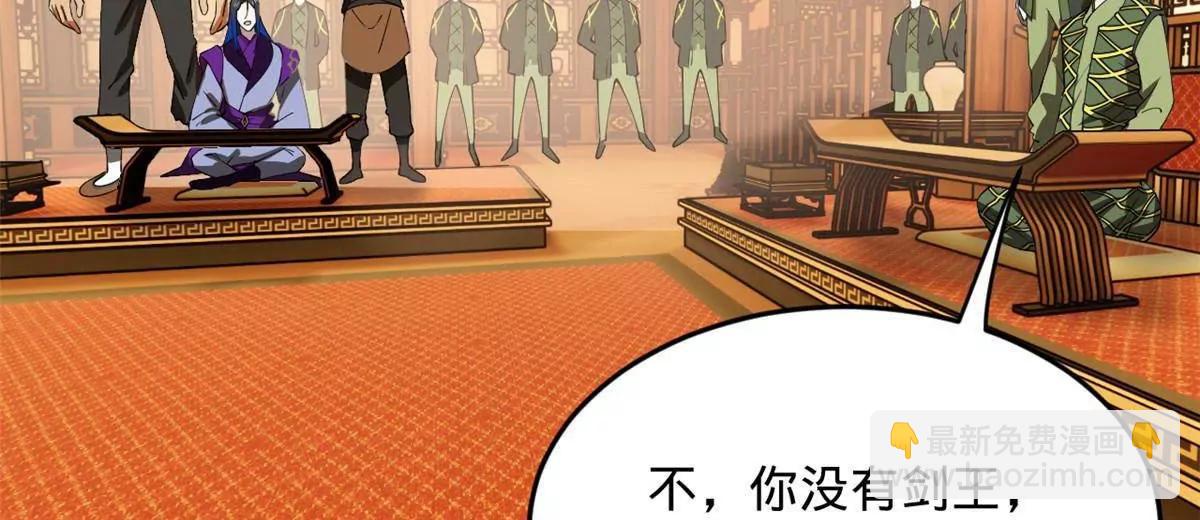 257 吃沈浪肉羹！99