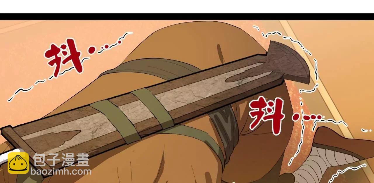 258 苏林太空步10