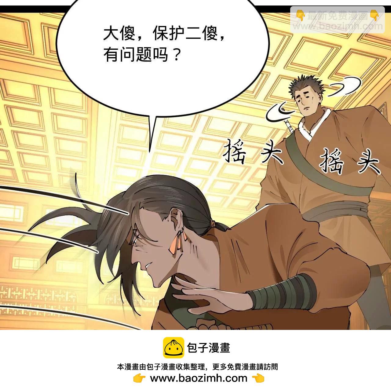 258 苏林太空步107
