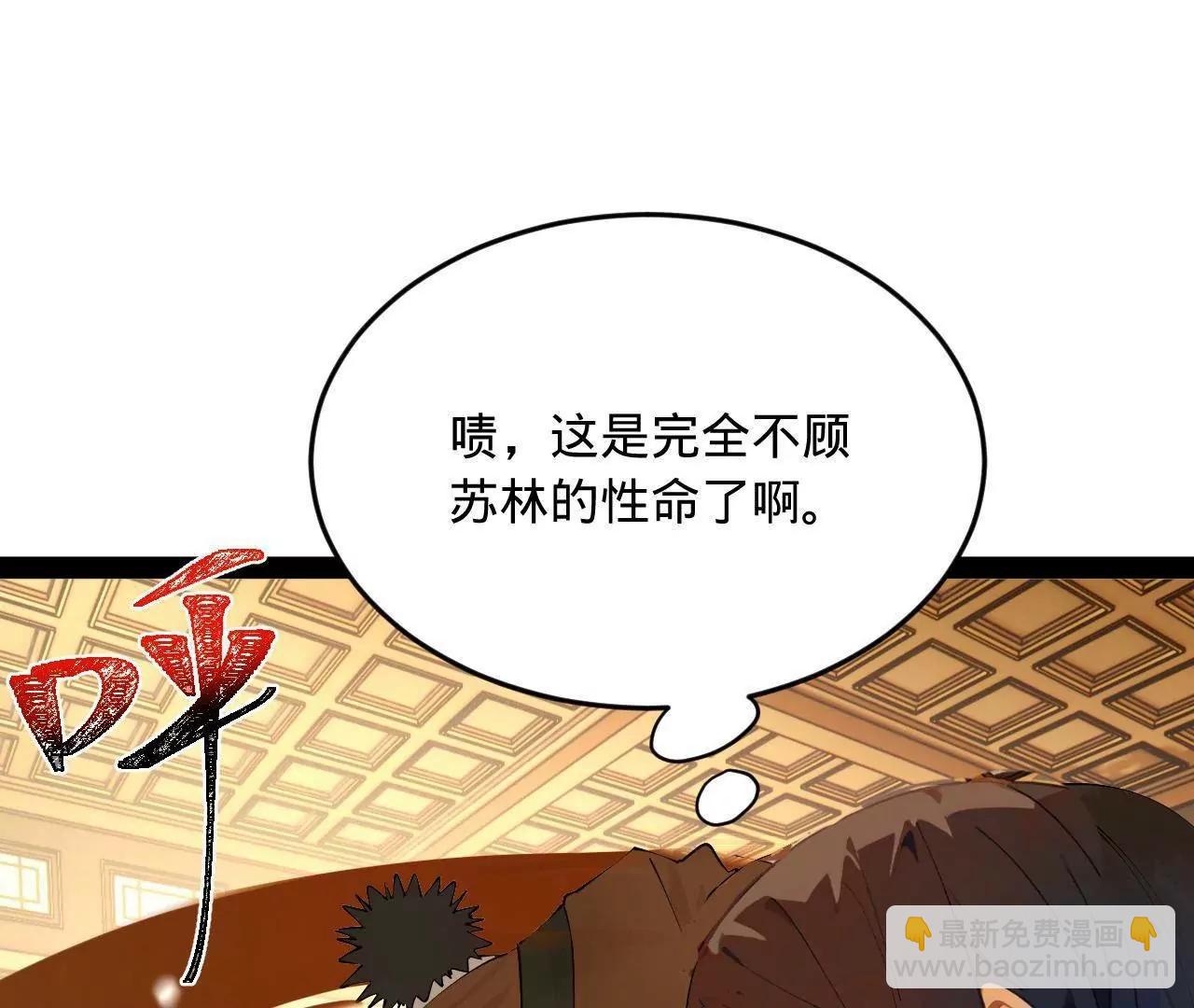 258 苏林太空步115