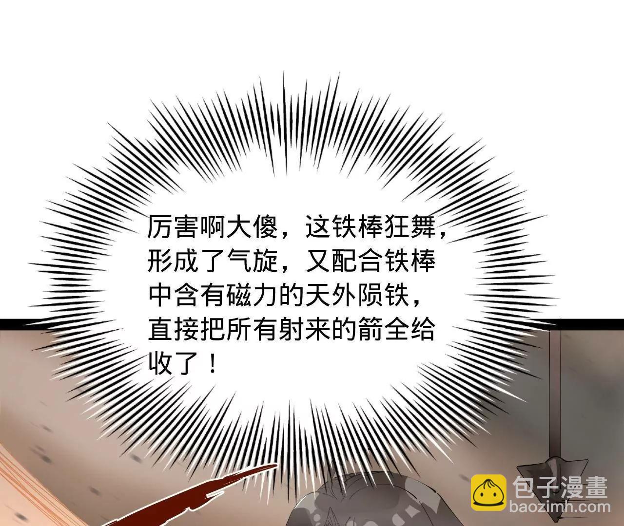 258 苏林太空步123