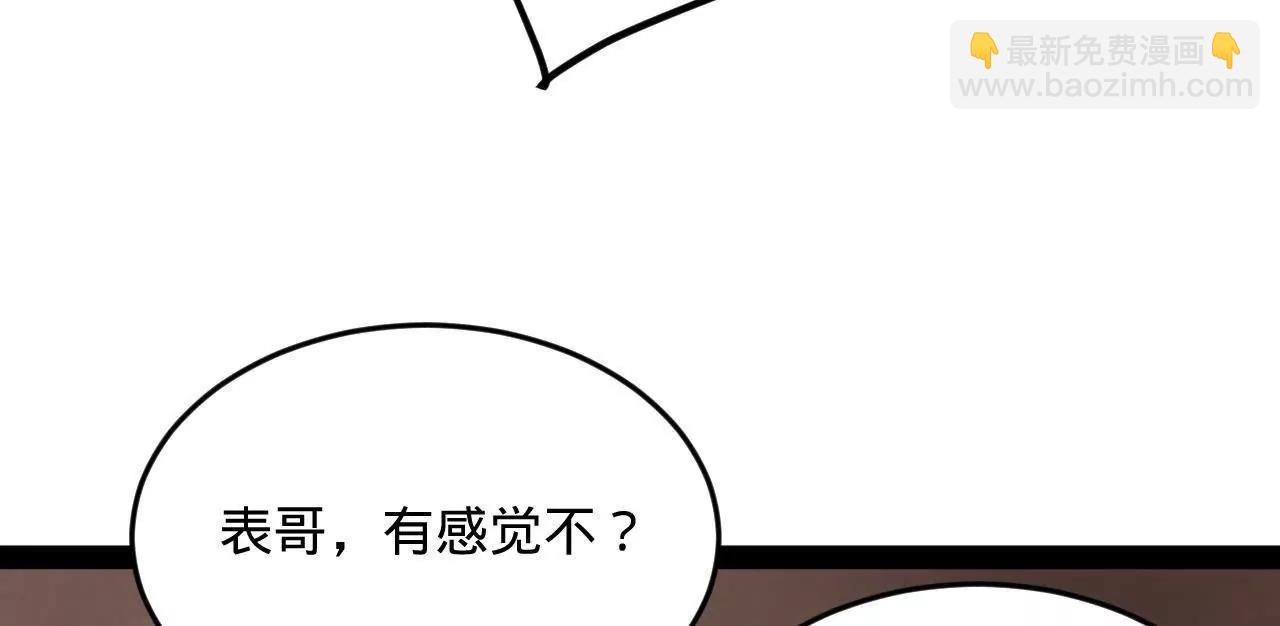258 苏林太空步128