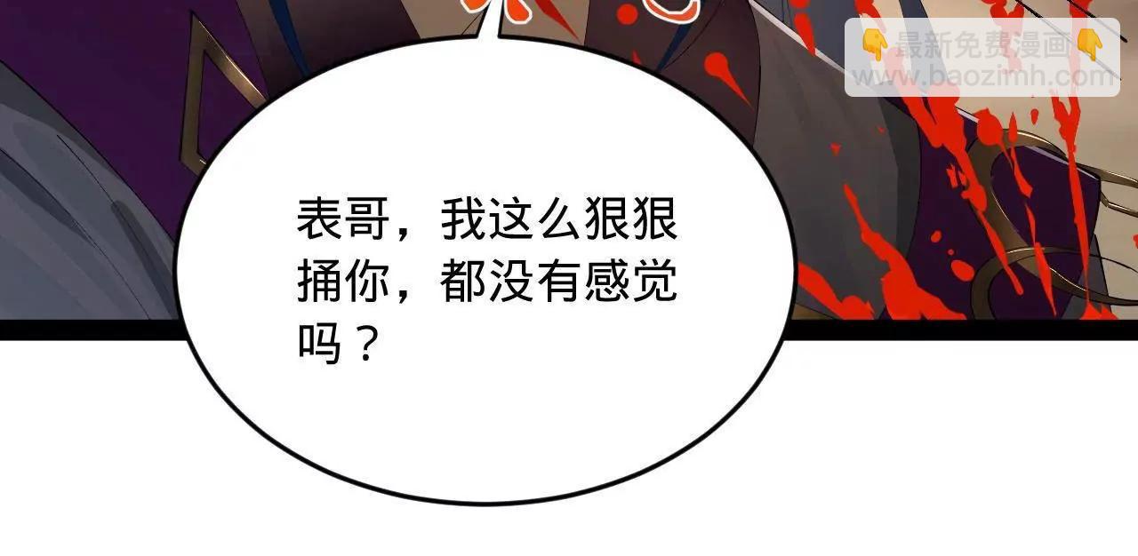 258 苏林太空步130