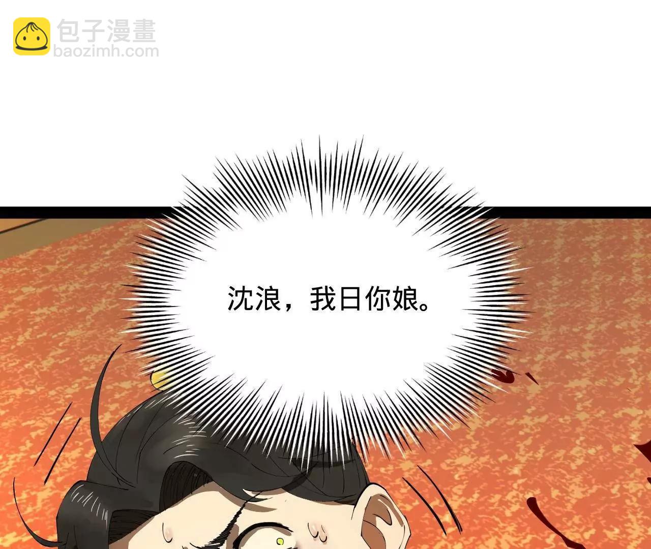 258 苏林太空步131