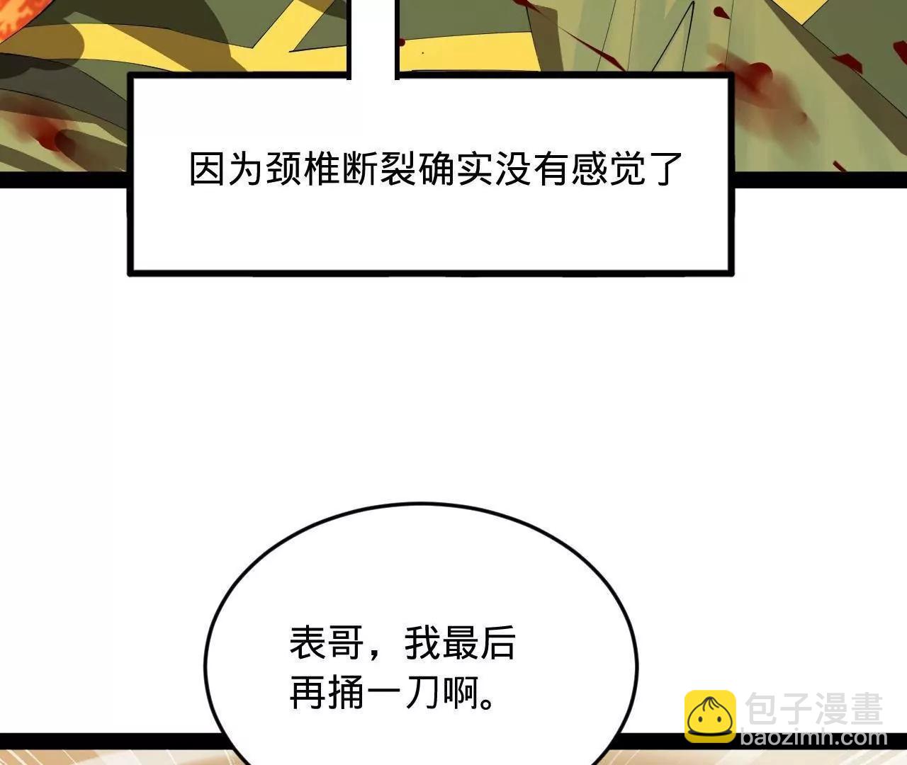 258 苏林太空步133