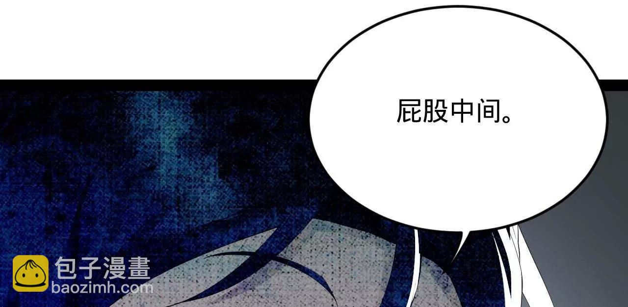 258 苏林太空步136