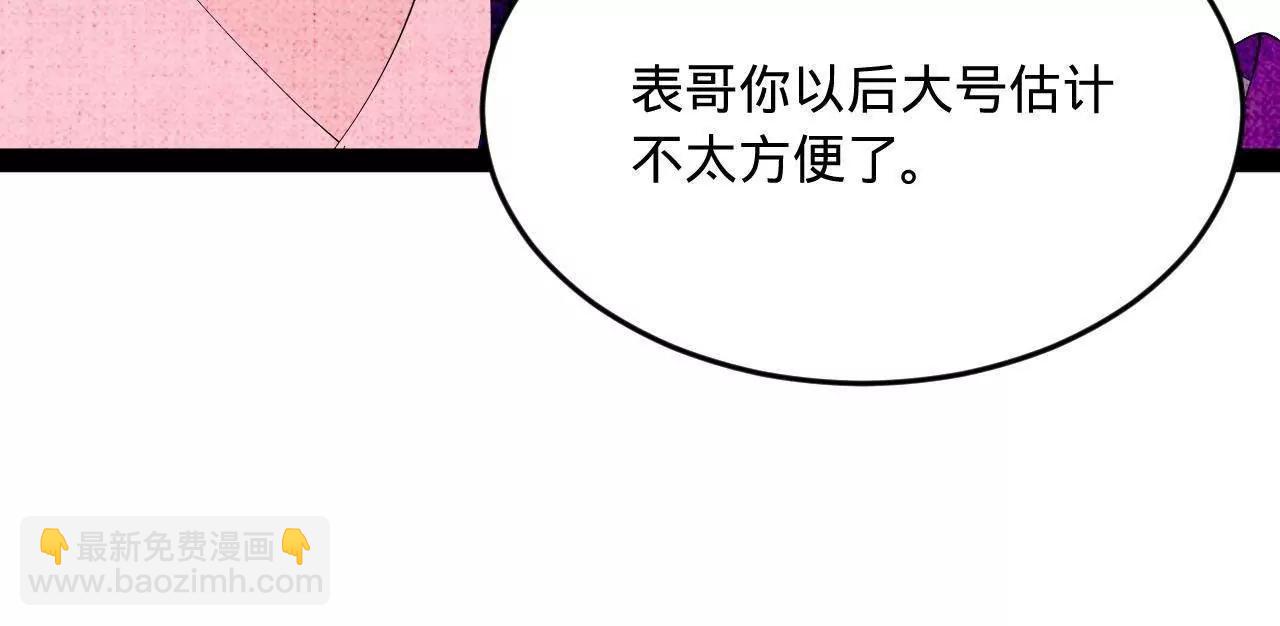 258 苏林太空步138